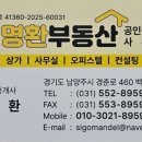 이편한자이부동산공인중개사사무소 이미지