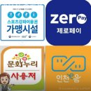 헬스카우 이미지