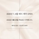 워니투어주