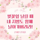 전재민한의원 이미지