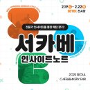 카페베이커리 이미지