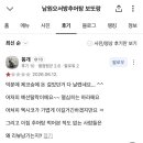 오현규 선수 부모님 가게 별점테러하는 토XX 이미지