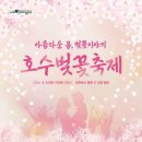 송파공영푸드