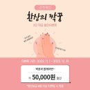 산후명인 이미지