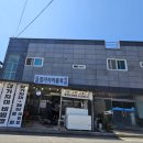 오대감참가자미물회