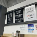 구포제면소 이미지