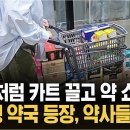 시정약국 이미지