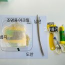 원데이원어클락