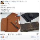 기안84 지갑...충격적인사실 ㅋㅋㅋㅋ 이미지