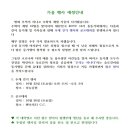 주간활동사항(2022.09.26~10.02) 및 예정사항 이미지