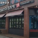 홍반장순대