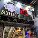 산성노래연습장 이미지