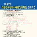 현대서예 이미지