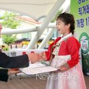 초록믿음 직거래지원센터 뉴스메이커
