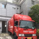 리앤선 | 당진포장이사, 천안아산이사,당진이삿짐센터추천, 이사의명인, 이사의명가, 당진힐스테이트