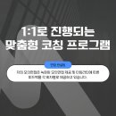 한양대학교 부동산융합대학원 브런치
