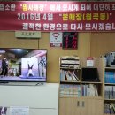광주문구전자 이미지
