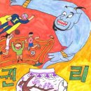 우수작