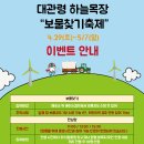 지본목장 | 2017 어린이날 행사 ~ 아이들의 공간 많네요.