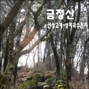 금정산 산성고개-대륙봉-만덕터널-쇠미봉-성지곡수원지까지 이미지