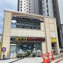뮤조이피아노음악학원