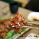 얼큰이닭발 이미지