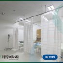 바로마취통증의학과의원