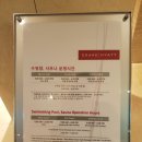 이스트타워 클럽올림푸스 이미지