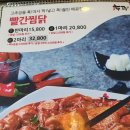두찜이천 이미지