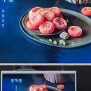 플러스마중 이미지