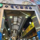 대영남약국 이미지