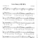 Andy Williams / Love story 악보 이미지