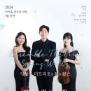 2024 봄의왈츠 이미지