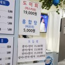 암사동숙성회