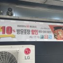 신마녀떡볶이 본점 이미지