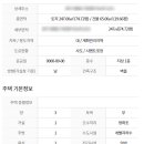 양평역114공인중개사사무소 이미지