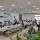 안수경로당 이미지