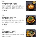 주담화