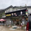 해성여관 이미지