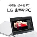 헬로우컴퓨터 이미지