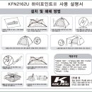 하이포인트 이미지