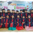 행복엔젤유치원 이미지