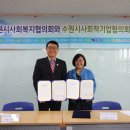 늘품상담사회적협동조합
