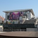 성남아트센터 인근 '문화의 거리'로 조성하자(분당신문 2012년 2월21일) 이미지