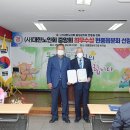 사)대한노인회 이미지