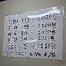 아따 그 분식 이미지