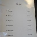 부평직화구이쌈밥 네이버블로그