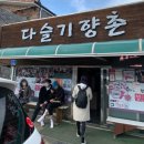 망향탑 공중화장실 | 커플여행추천지 강원도 '영월' 강원도여행지 추천