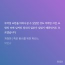 책과영화의 만남 | 책리뷰 도서 죽은 왕녀를 위한 파반느 박민규 소설 줄거리 결말 스포 후기 감상(+영화포함)