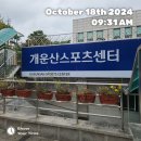 성북구의회 | 성북구 3만원으로 수영배우기 가성비 헬스장 수영장 개운산 스포츠센터 셔틀버스와 할인정보까지